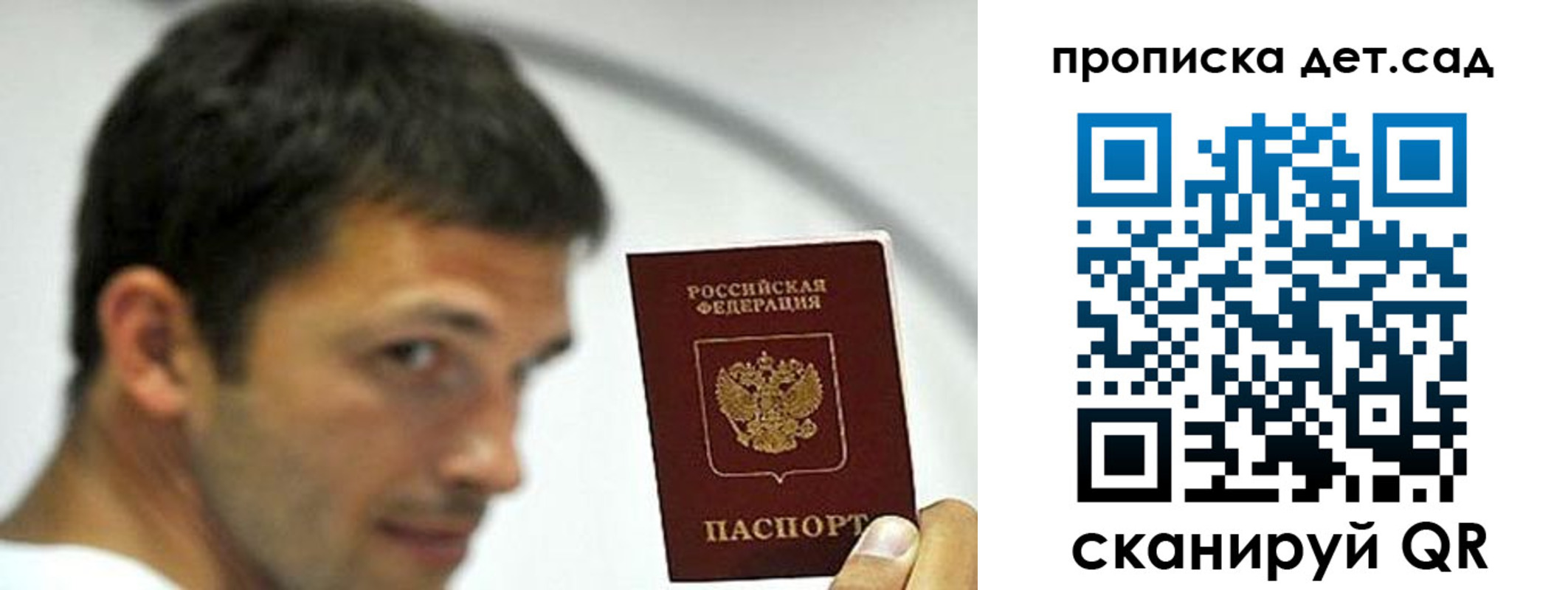 пропишу в квартире в Чаплыгине