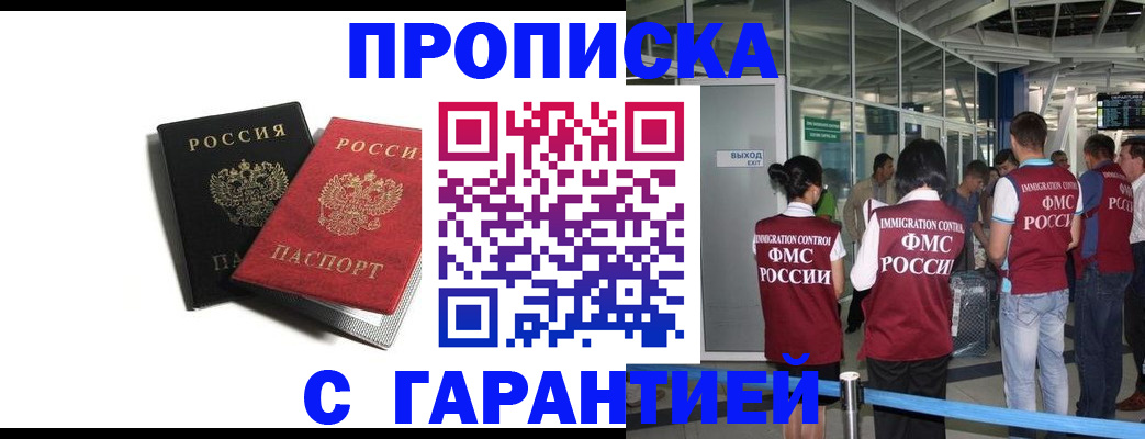где прописаться в Чаплыгине