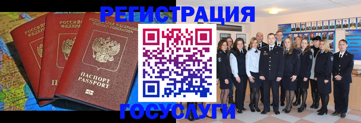 прописка гарантия в Чаплыгине